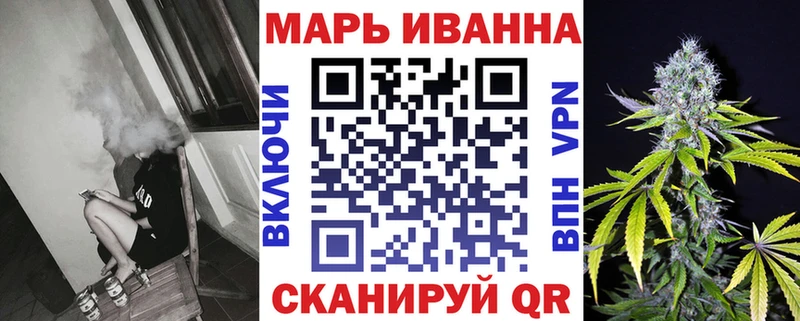 Где купить наркотики Волчанск Alpha-PVP  Канабис  Меф  Гашиш 