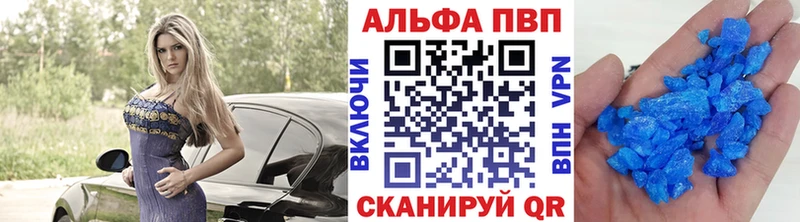 закладка  Волчанск  Alpha PVP СК 