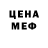 Амфетамин VHQ Merjen Amansaryyewa