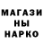 Кодеин напиток Lean (лин) AdmiralSAS1