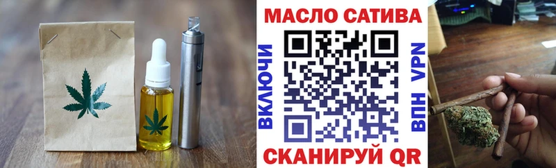 Canna-Cookies конопля Волчанск