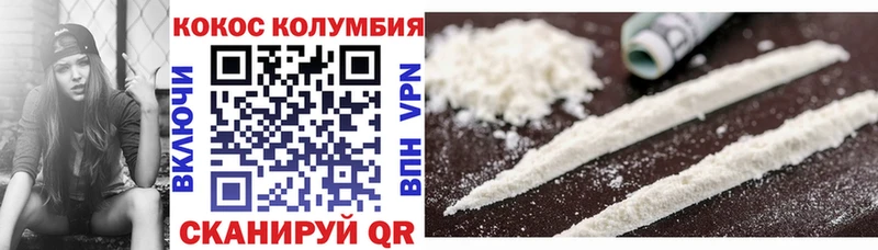 даркнет сайт  Волчанск  Cocaine 97% 
