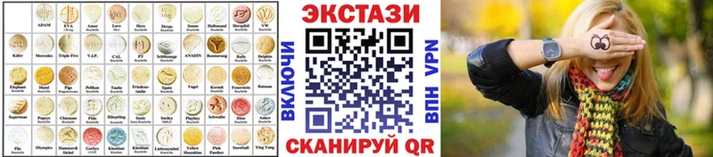 блэк спрут онион  цена   Волчанск  Ecstasy Дубай 