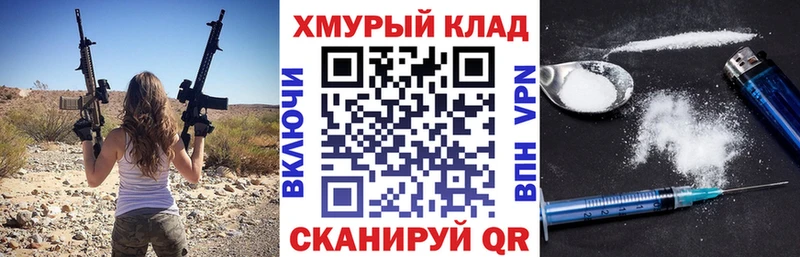 что такое Волчанск ГЕРОИН белый