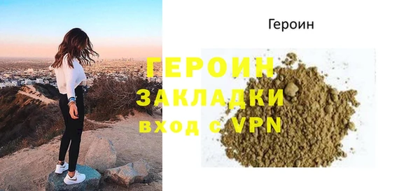 ПСИЛОЦИБИНОВЫЕ ГРИБЫ Белокуриха