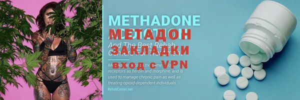 марки lsd Беломорск