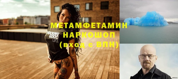 марки lsd Беломорск