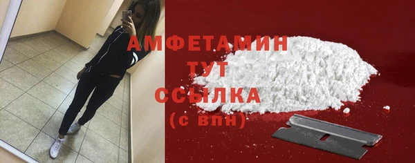 ПСИЛОЦИБИНОВЫЕ ГРИБЫ Белокуриха