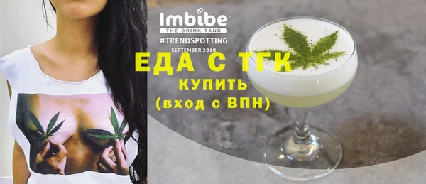 марки lsd Беломорск