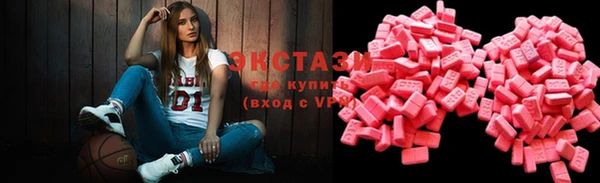 ПСИЛОЦИБИНОВЫЕ ГРИБЫ Белокуриха