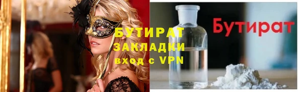 ПСИЛОЦИБИНОВЫЕ ГРИБЫ Белокуриха