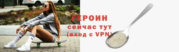 марки lsd Беломорск