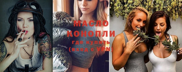 марки lsd Беломорск