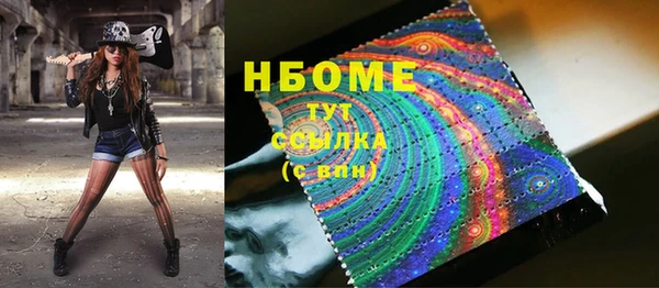 ПСИЛОЦИБИНОВЫЕ ГРИБЫ Белокуриха