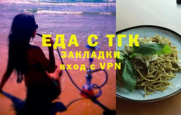 ПСИЛОЦИБИНОВЫЕ ГРИБЫ Белокуриха