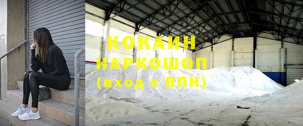 каннабис Белоозёрский