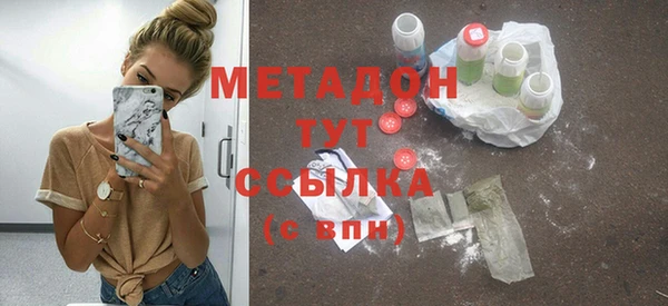 марки lsd Беломорск