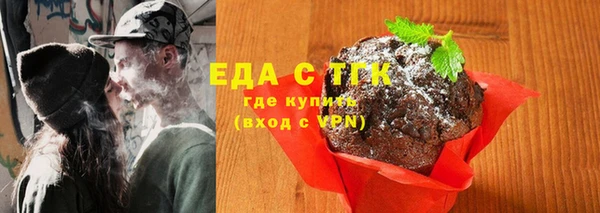 каннабис Белоозёрский