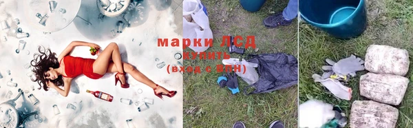 каннабис Белоозёрский
