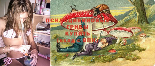 каннабис Белоозёрский