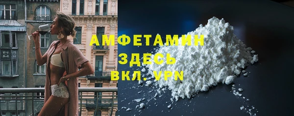 ПСИЛОЦИБИНОВЫЕ ГРИБЫ Белокуриха
