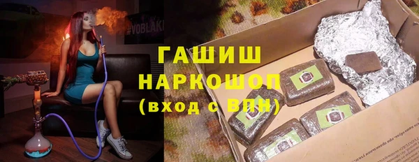 каннабис Белоозёрский