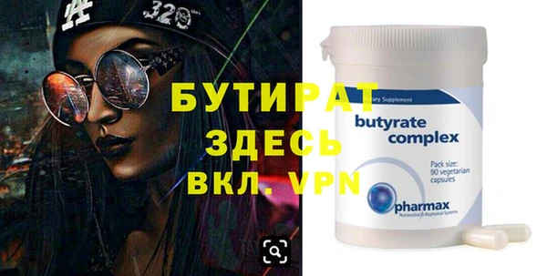ПСИЛОЦИБИНОВЫЕ ГРИБЫ Белокуриха