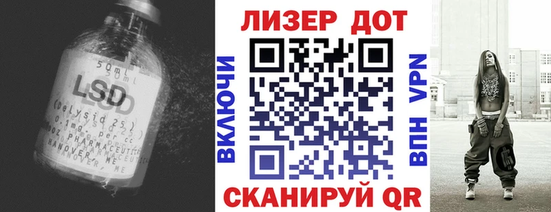 Лсд 25 экстази ecstasy  KRAKEN зеркало  Волчанск 