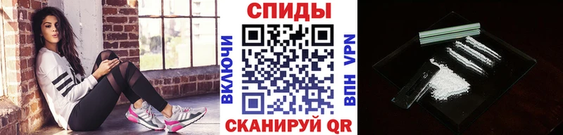 МЕТАМФЕТАМИН мет  Волчанск 